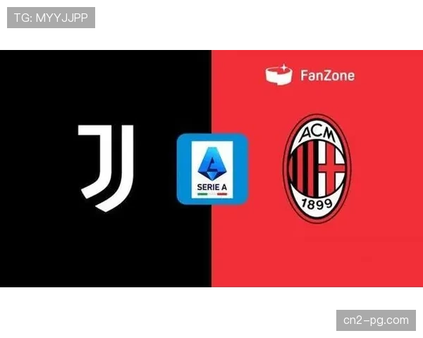 尤文公布对米兰比赛名单 伊尔迪兹领衔布雷默缺阵